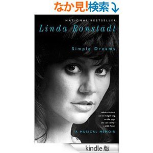 『Simple Dreams : A Musical Memoir』Linda Ronstadt
<br />