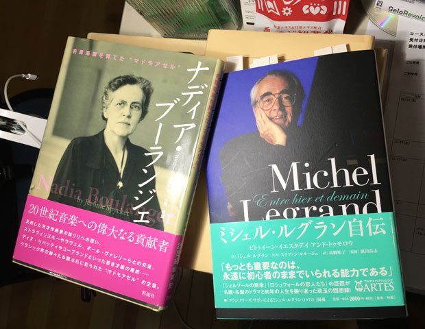 隣のブーランジェさんは、ムッシュルグランの師匠。若いルグランさんを鍛えあげました。こちらの本もオススメ。（撮影／谷川賢作）
<br />