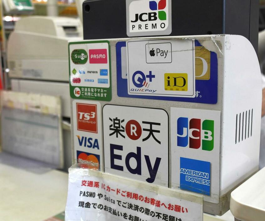 使えるクレジットカードや電子マネーなどのシールを貼ったスーパーのレジ