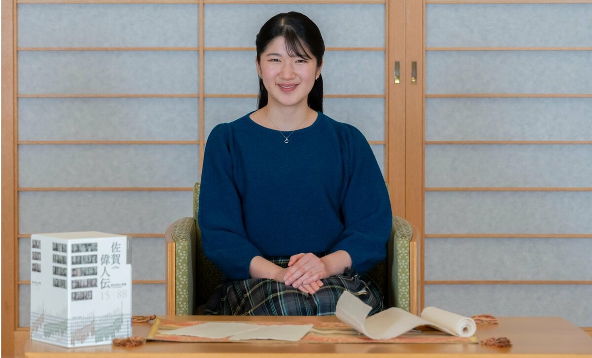 愛子さま　23歳の誕生日写真にあった「思い出の品」　天皇陛下が「テレビで見ましたよ」と笑いかけた案内役 | AERA dot. (アエラドット) 