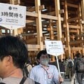 万博はGWの来場者数も想定以下 吉村・大阪府知事は否定するが…公表数字に「水増し」疑惑