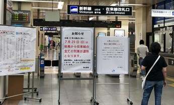 JR西日本の「計画運休」に称賛の声、台風21号から乗客守る