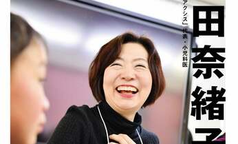 「目の前の子は私。だから見捨てない」 生きづらさを抱える子どもを支える成田奈緒子の挑戦<現代の肖像>