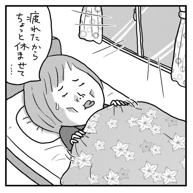 イラスト／小田原ドラゴン