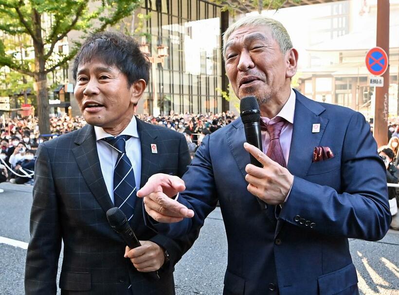御堂筋をパレードする大阪・関西万博アンバサダーのダウンタウン