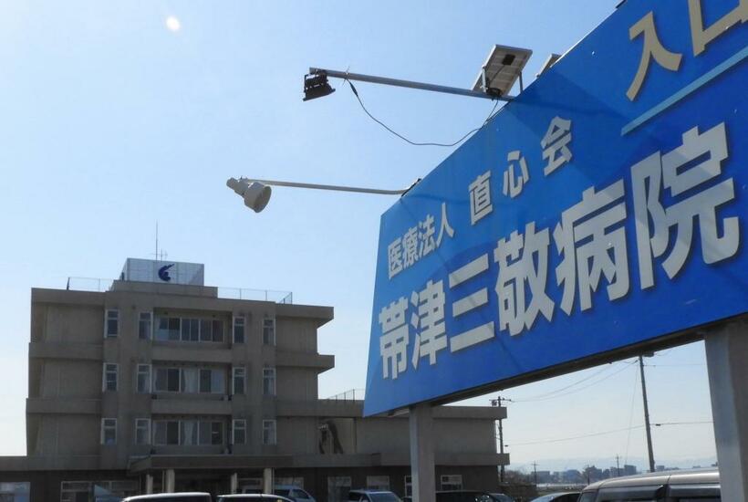 帯津三敬病院　（撮影／多田敏男）