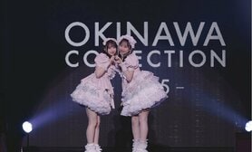 CUTIE STREET桜庭遥花「たくさんの人に愛されるユニットになったらいいな」 FRUITS ZIPPER松本かれんとの新ユニット「PiKi」にワクワク