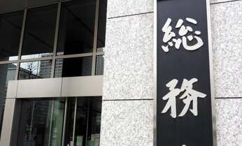 30万円給付金フリー記者が挑戦 区役所「国からの指示まだなし」