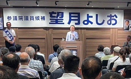 望月氏の応援に立った世耕氏