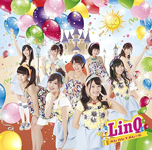 LinQのニューシングル「ハレハレ☆パレード」（４月２９日リリース予定）
<br />