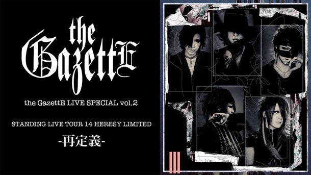 the GazettE ライブスペシャル番組がAbemaTVで放送