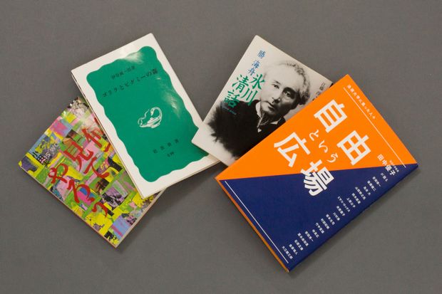 京都大学の山極壽一総長が大きな影響を受けたという『ゴリラとピグミーの森』（左から２番目）。本誌では他の３冊についても解説を行っている