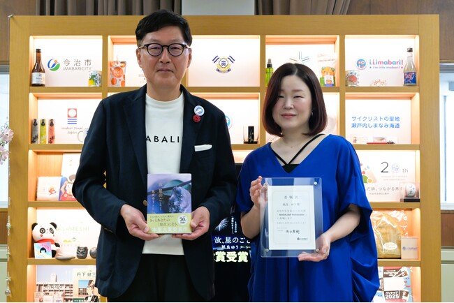 写真・図版(1枚目)| 祝・『汝、星のごとく』映画化決定!本屋大賞作家・凪良ゆうさんが今治エール大使「IMABALINA Ambassador」に就任!【愛媛県今治市】