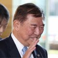 石破茂首相は「もしかすると長期政権?」 支持率が低くても党内基盤が弱くても“延命”できる道筋とは
