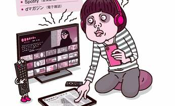 買い物依存症ライター「サブスク」にハマる…やたら加入した言い分は?