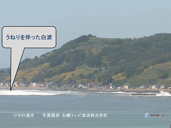 浦河町　けさの海の様子　提供：札幌テレビ放送株式会社
