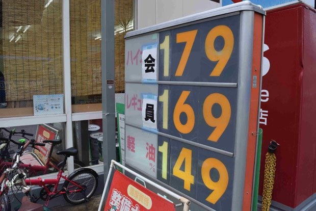 ガソリン価格もじわじわ上がり始めている　（c）朝日新聞社　＠＠写禁