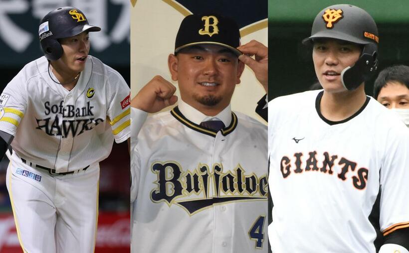 （左から）柳田悠岐、森友哉、坂本勇人