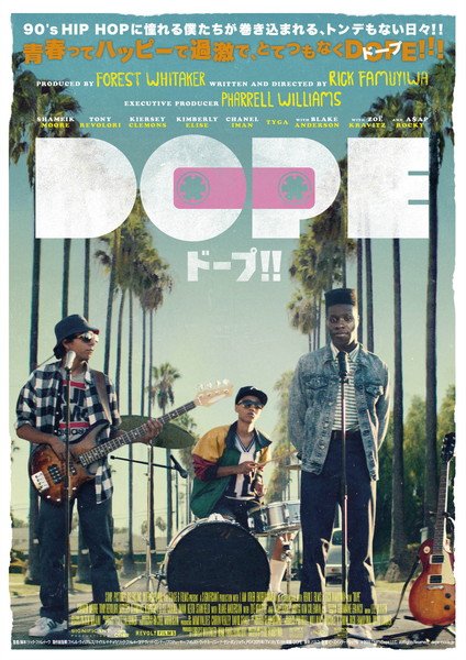 ファレル・ウィリアムスがプロデュース＆楽曲提供の映画『DOPE/ドープ！！』7月30日、日本公開決定！