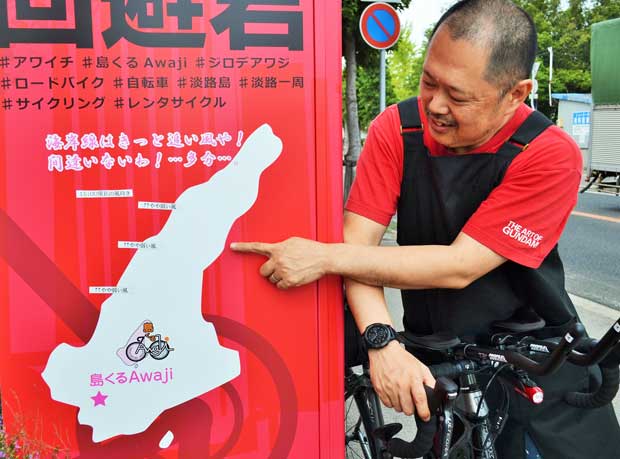 自販機の側面に掲載する島内の風向き情報は、原さんが随時更新する