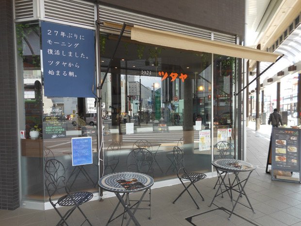 富山市の中心市街地交差点に面した「純喫茶ツタヤ」