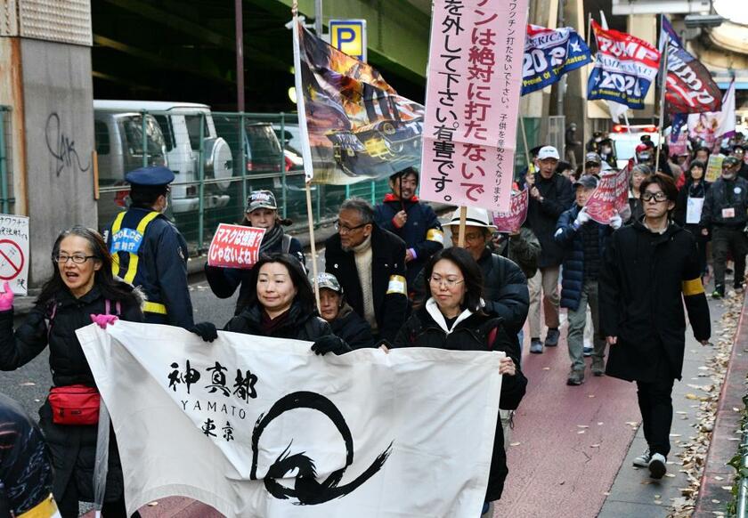 ワクチンを打たないよう呼びかけながらデモ行進する「神真都Ｑ会」のメンバーたち／２０２２年１２月１８日、東京・池袋