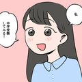 【体験記マンガ】小学校が合わず2年間の山村留学→中学受験に挑戦 母が感じた“娘の変化”とは