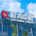 「生かさず殺さず」中国の不動産業がゾンビ化 恒大の破産申請で見える不況の脅威