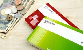 銀行預金はリスク資産!「減らないから安心」の落とし穴