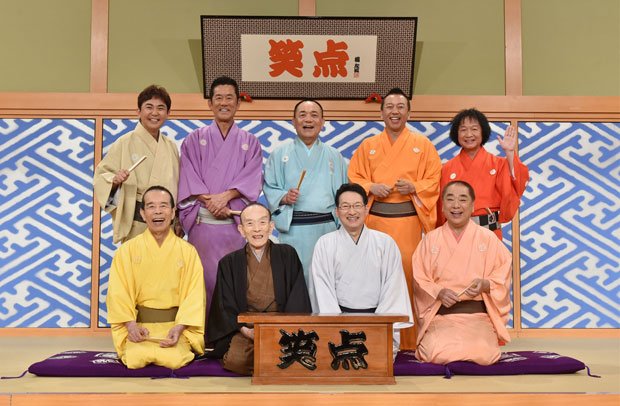 新旧メンバーの面々。「笑点」（日本テレビ系）毎週日曜午後５：３０～６：００放送