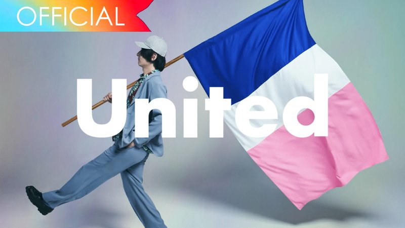 ビッケブランカ、新作EP『United』クロスフェード動画を公開