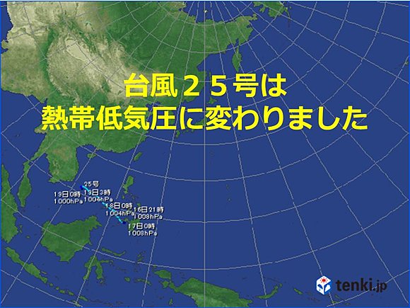台風２５号は熱帯低気圧に変わる