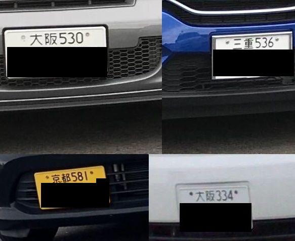 奈良県内で営業を続けていたパチンコ屋の駐車場には、他県ナンバーの車がずらり