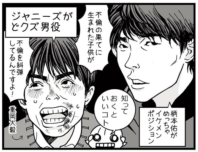 イラスト／カトリーヌあやこ