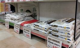 実は気づかぬところで備蓄米効果? コメ先高感でせっせと買いだめすると高止まりを助長