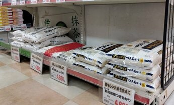 実は気づかぬところで備蓄米効果? コメ先高感でせっせと買いだめすると高止まりを助長
