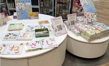 就学前に「知りたい」気持ちを伸ばすきっかけを作りたい！モンテッソーリ教育が導いた答えとは