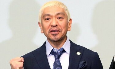 提訴取り下げ「松本人志」に浮上した「大阪万博」復帰は逆効果？　世界の“性加害疑惑”への厳しい目