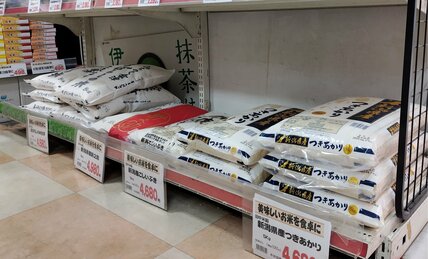 実は気づかぬところで備蓄米効果？　コメ先高感でせっせと買いだめすると高止まりを助長