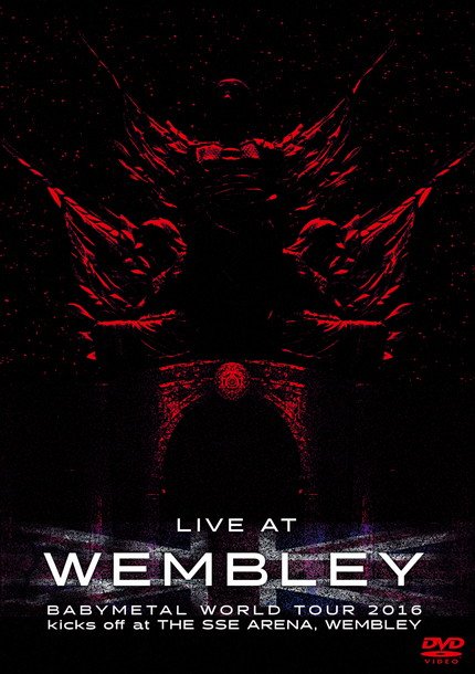 BABYMETAL ライブ映像作品『LIVE AT WEMBLEY』アートワーク公開＆発売イベントも決定