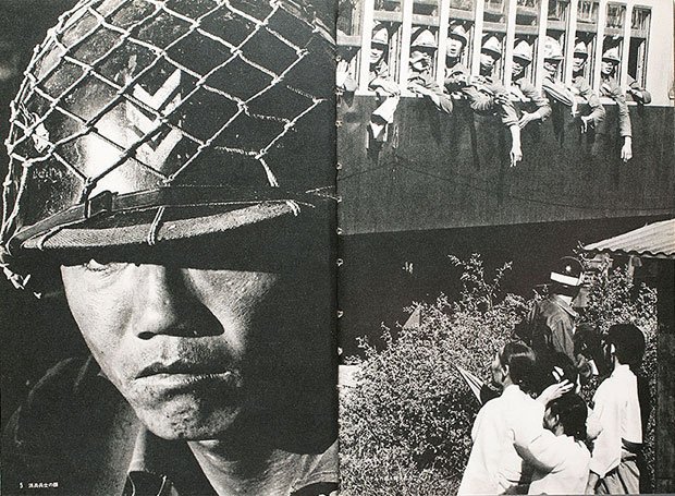 1965年12月号「隣の二つの国」から桑原史成の韓国