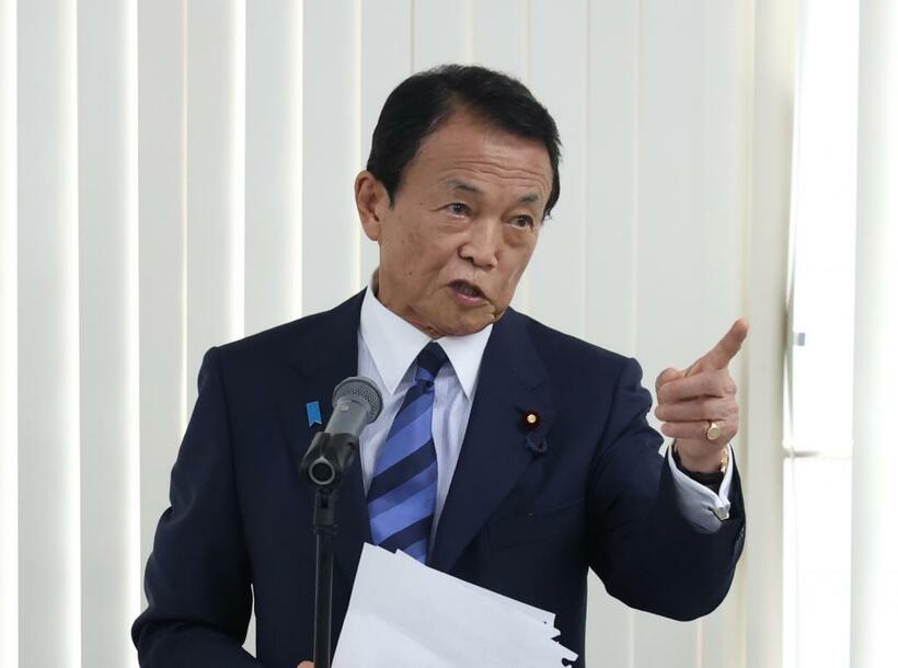 麻生太郎副総裁