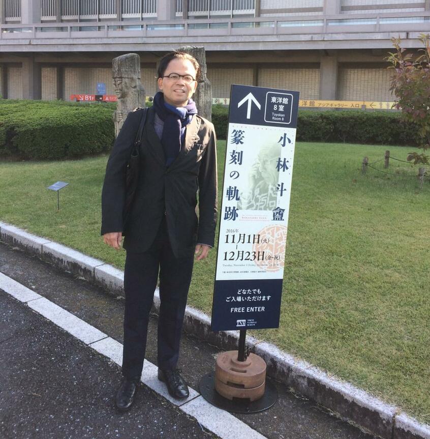 赤木俊夫さん(筆者提供)