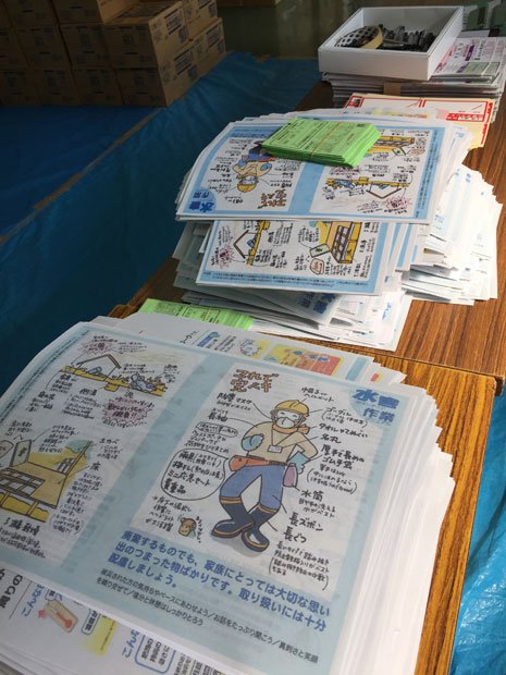 保険の加入手続きや支援活動中の注意点の説明を受けてから作業に入る。北海道や九州など全国からボランティアが来ている(撮影/山本大輔)