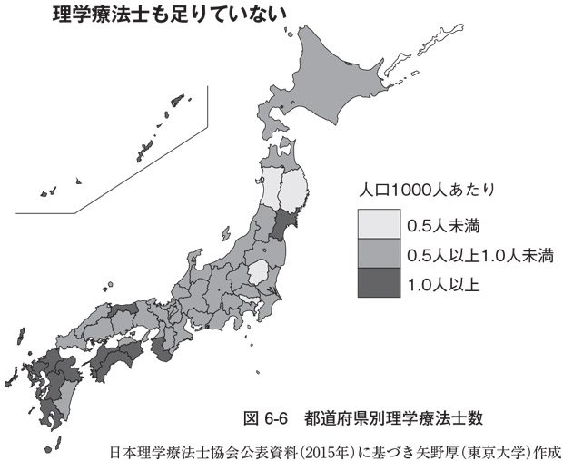 都道府県別理学療法士数。日本理学療法士協会公表資料（２０１５年）に基づき矢野厚（東京大学）作成