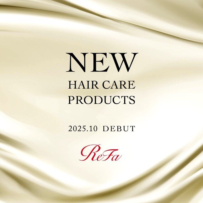 写真・図版(1枚目)| ReFaのヘアケアアイテムをさらに拡充。 2025年秋に6アイテムを発売予定