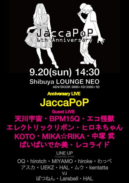 JaccaPoP 6周年イベント東京＆京都で開催 BPM15Q/天川宇宙/TORIENAら出演