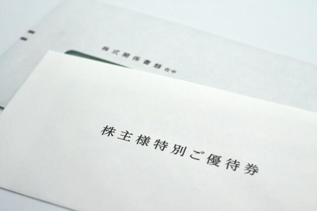 個人投資家に大人気の株主優待！　株を持っているだけでモノがもらえてホクホク気分が味わえる。この記事では、優待内容が人気で、さらに配当もしっかりもらえる企業をピックアップ