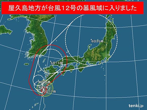台風１２号の予想進路図