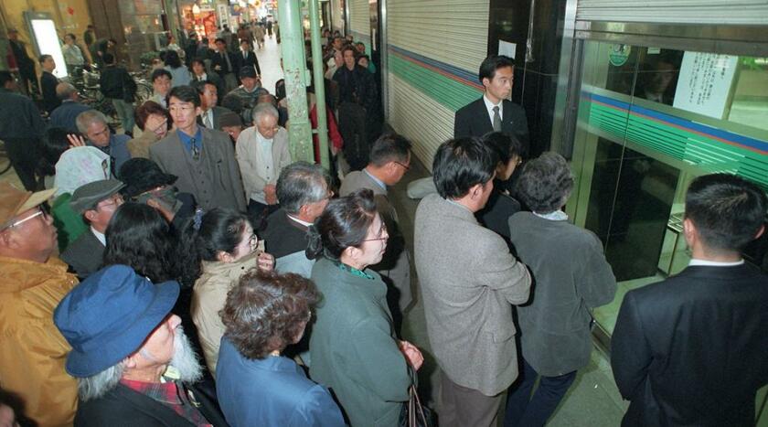 経営破綻した山一証券の支店に並ぶ顧客ら＝１９９７年　（ｃ）朝日新聞社